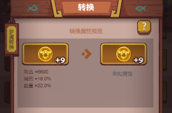 咸鱼之王诸葛亮带什么水晶咸鱼之王诸葛亮水晶属性选择攻略