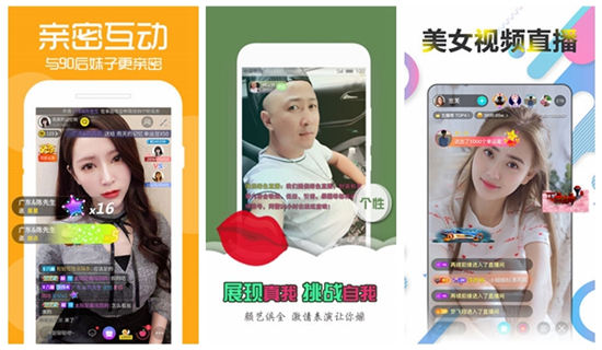 奶茶app免费下安卓准备停止运行了？平台：哪听来的谣言！