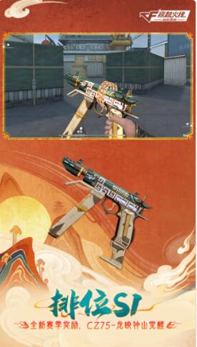 穿越火线枪战王者怎么扫码登录 穿越火线枪战王者扫码登录的方法