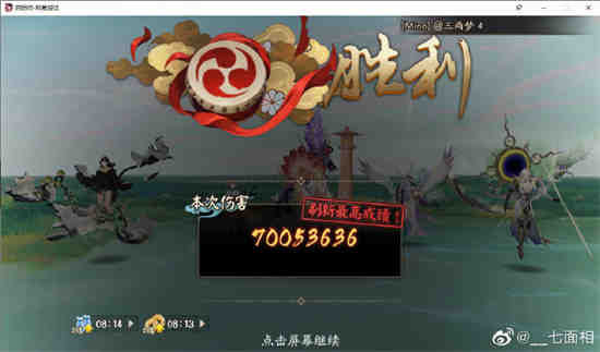 阴阳师一梦碎冲榜因幡怎么打 阴阳师一梦碎冲榜因幡打法攻略