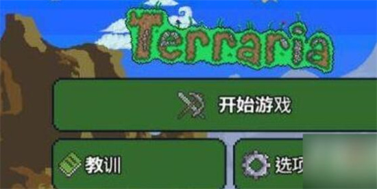 泰拉瑞亚永恒领域怎么玩-泰拉瑞亚永恒领域玩法攻略