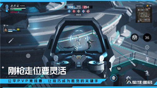 星球重启怎么改名字 星球重启改名字攻略