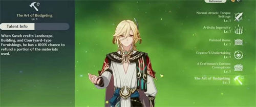 原神卡维强度怎么样-原神卡维强度一览