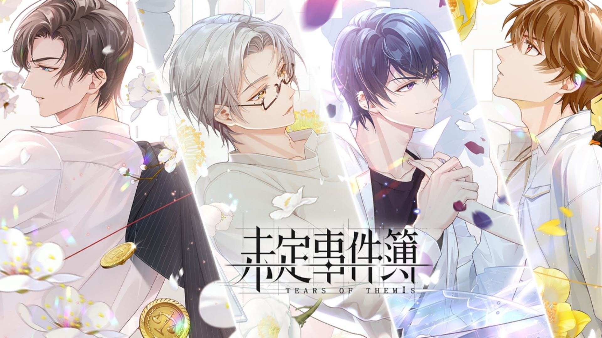 未定事件簿梦笔生花怎么玩 未定事件簿梦笔生花活动攻略