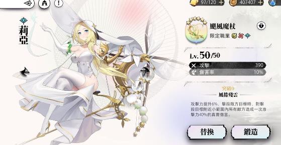 光隙解语角色养成有哪些玩法 光隙解语角色养成玩法大全