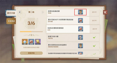 原神七圣召唤一掷乾坤卡牌怎么获得 原神七圣召唤一掷乾坤卡牌获得攻略