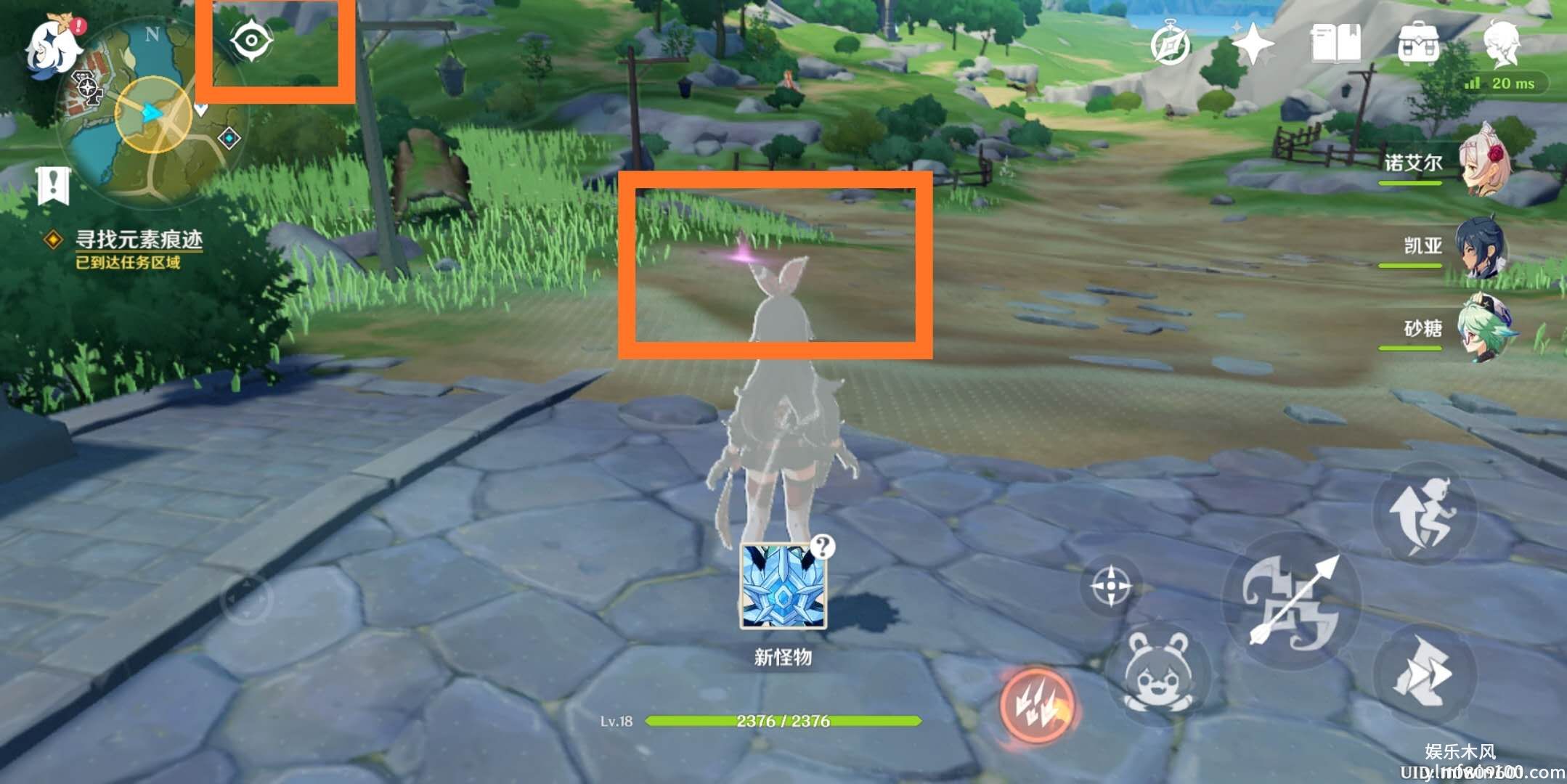 原神偷书副本怎么进-原神偷书副本进入方法