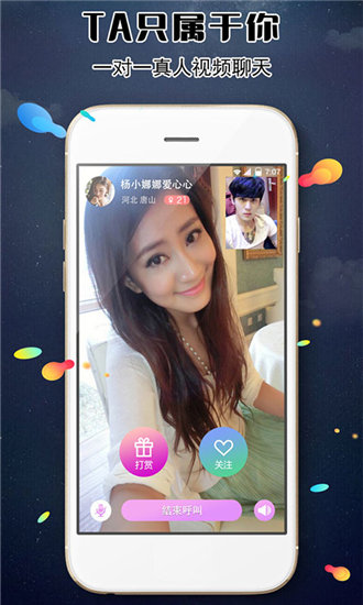 蕾丝视频app无限观看版：不要钱的福利视频超多