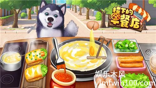 楼下的早餐店游戏中怎么无限体力-楼下的早餐店无限体力秘籍介绍