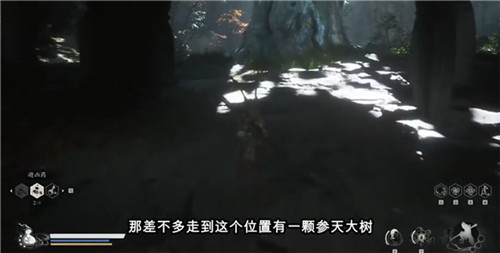 黑神话悟空猪八戒和蜘蛛精彩蛋定颜珠在什么位置 定颜珠收集攻略