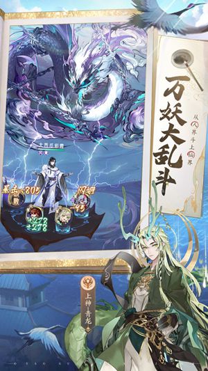 我的御剑日记礼包码 我的御剑日记礼包码大全分享