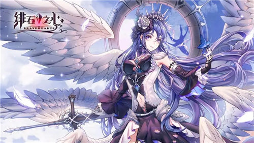 绯石之心手游中双刺的阵容推荐