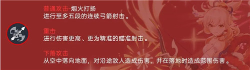 原神中宵宫的技能加点怎么加-原神中宵宫技能加点推荐