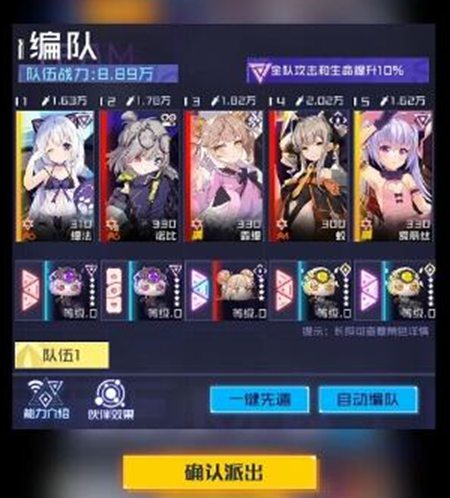 魂器学院游戏中如何搭配最强阵容 2022最强搭配攻略