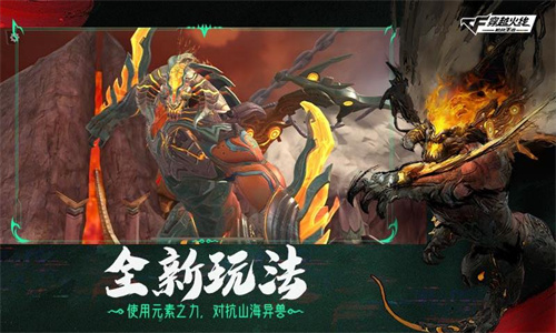 穿越火线枪战王者怎么设置自动开火 自动开火设置方法