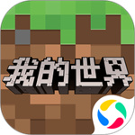 我的世界2022年5月钻石兑换码-我的世界2022兑换码5月