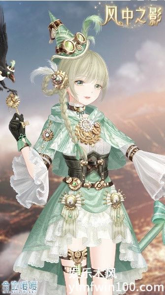 奇迹暖暖风中之影套装什么时候上线-奇迹暖暖风中之影套装上线时间介绍