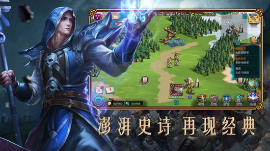 天下英雄阵容搭配 天下英雄最强阵容推荐