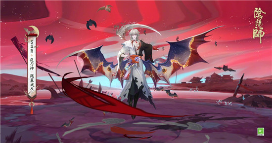 阴阳师联动式神夜刀神角色介绍 阴阳师联动式神夜刀神皮肤一览