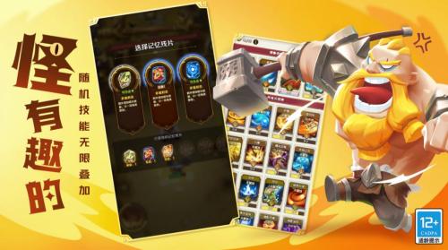 这个地下城有点怪装备怎么获得 这个地下城有点怪装备获取攻略