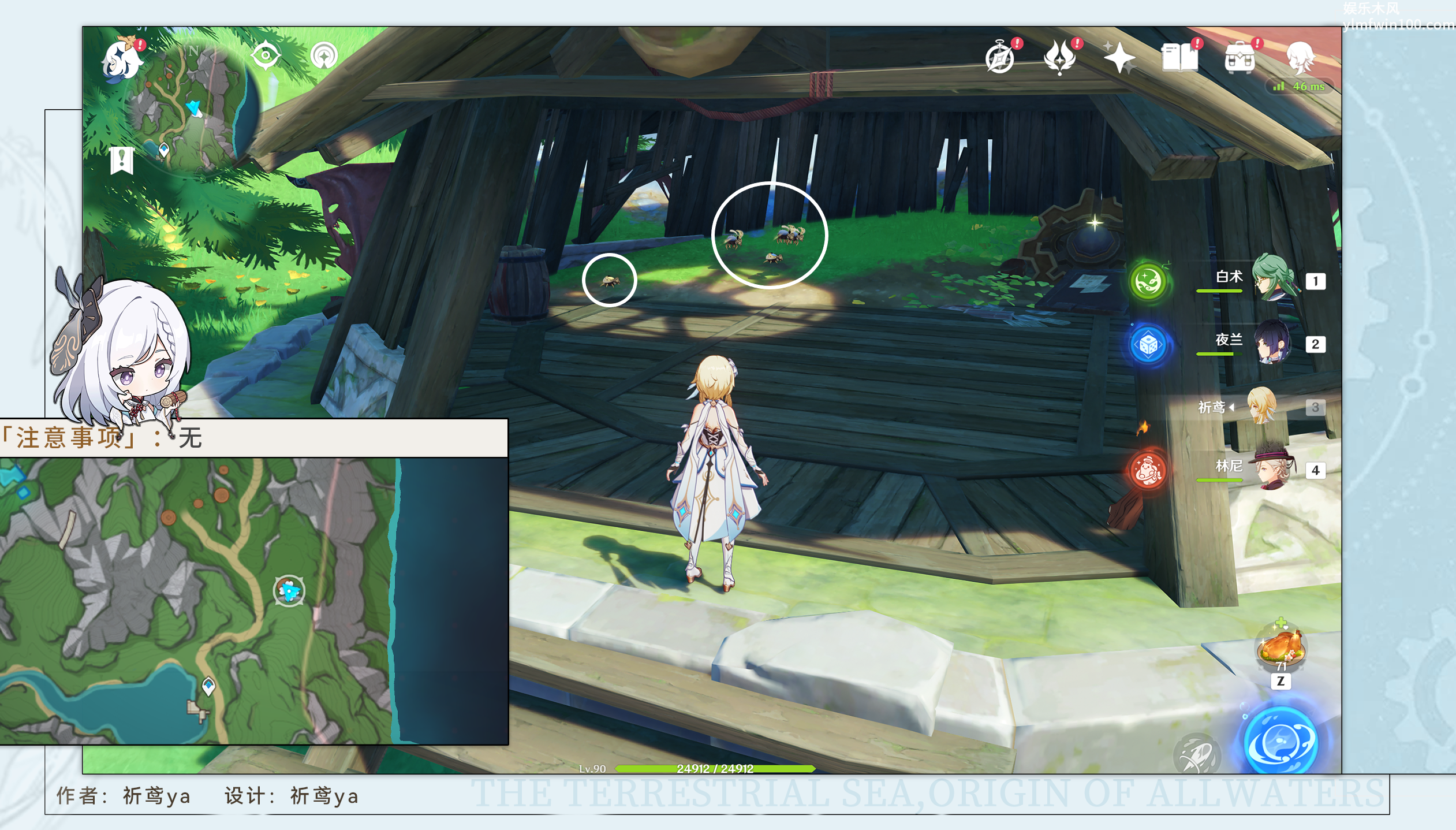 原神子探测单元采集路线-原神子探测单元采集路线一览