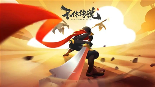 不休传说新手如何快速上手 不休传说进阶技巧分享