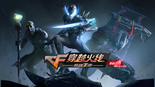 穿越火线枪战王者如何分享段位勋章 穿越火线枪战王者分享段位勋章的方法