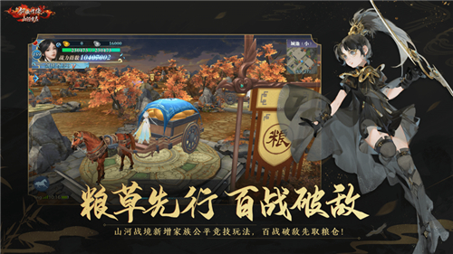 新剑侠情缘不同vip等级要充多少钱 新剑侠情缘vip等级价格表
