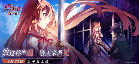 盾之勇者成名录浪潮如何快速上手 盾之勇者成名录浪潮新手攻略大全