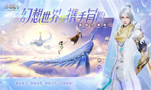 天谕手游如何转职 转职方法详解一览