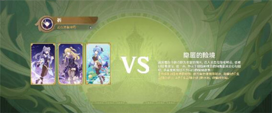 原神阿提亚要怎么打 原神阿提亚速通攻略