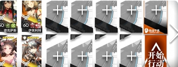 明日方舟追迹日落以西S9-3怎么过 明日方舟追迹日落以西S9-3通关攻略