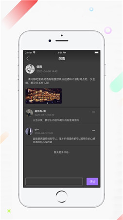 艺朵app-艺朵v1.1手机版 