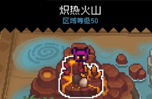 元气骑士前传劫火面罩怎么获得 元气骑士前传劫火面罩获取攻略