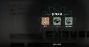 斯露德兑换码有哪些 斯露德兑换码大全最新2023