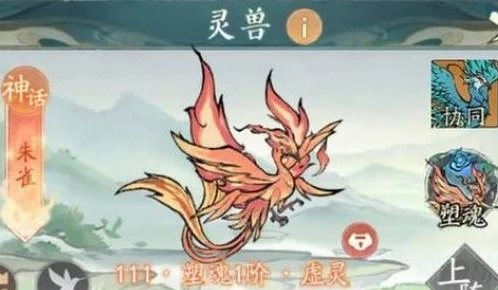 寻道大千击晕精怪怎么搭配寻道大千击晕精怪搭配推荐