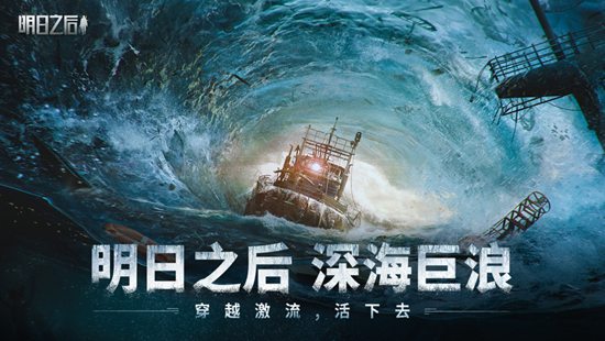 明日之后2022年9月最新兑换码 2022年9月最新兑换码大全