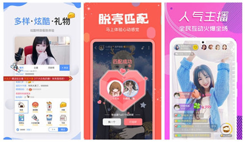 小仙女app2s直播下载:免费获取绿巨人app黑科技解锁