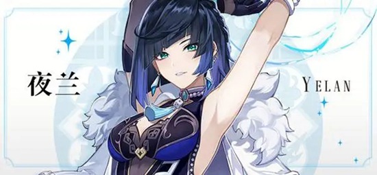 原神夜兰圣遗物推荐 原神夜兰圣遗物搭配