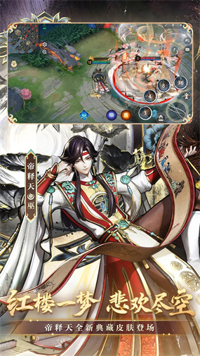 决战平安京怎么进行身份验证 决战平安京进行身份验证的方法