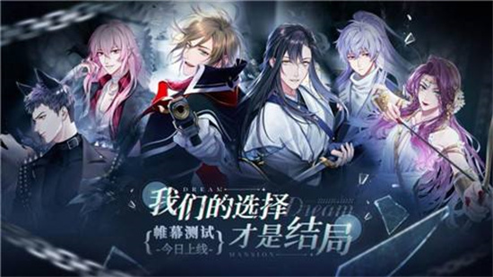 筑梦公馆印象培养系统怎么玩：筑梦公馆印象培养系统玩法的攻略