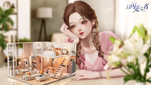 以闪亮之名怎么快速获得钻石 以闪亮之名快速获得钻石的方法