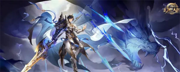 三国志幻想大陆致博书院数答案一览 三国志幻想大陆致博书院数答案是什么