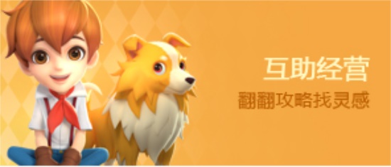 全民农场赚钱版:游戏中都有哪些生产工具