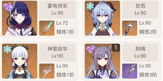 原神胡桃核爆队怎么玩 胡桃核爆队玩法攻略