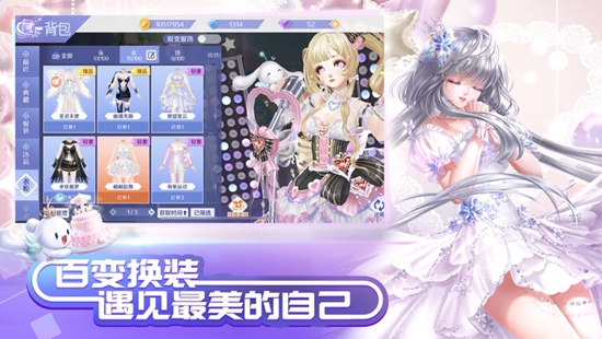 QQ炫舞手游怎么隐藏排位竞技信息 QQ炫舞手游隐藏排位竞技信息的方法