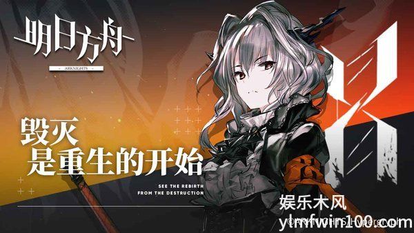 明日方舟11月兑换码永久2022-明日方舟11月兑换码永久