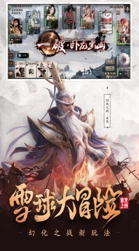 三国杀手游2022最新礼包兑换码大全 CKD永久可用