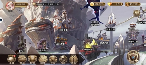 灵魂宝戒十二宫怎么SL 灵魂宝戒十二宫SL攻略