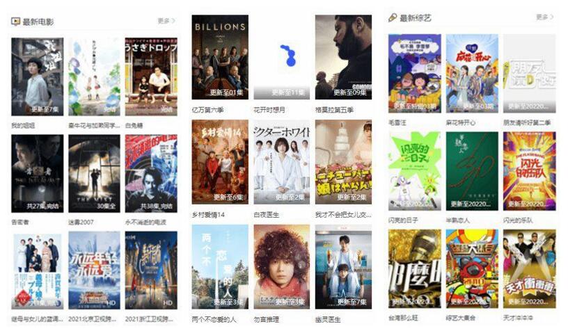 黄瓜草莓榴莲丝瓜： 草莓丝瓜香蕉榴莲